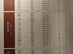 -齐文化博物馆
