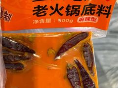 -大队长主题火锅(观音桥店)