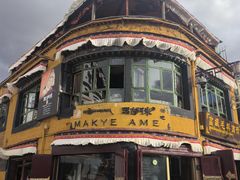 -玛吉阿米·餐吧