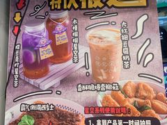 -孖记茶档·热腾茶餐(乐峰店)