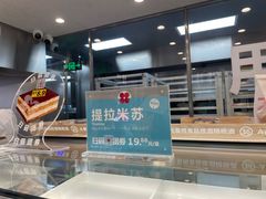 -红花点心局(大观园店)