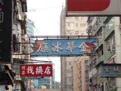 iphone_upload_pic-金华冰厅