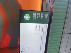 -星巴克(上海虹桥站2A检票口)