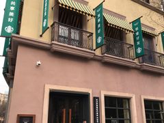 门面-星巴克(郑州普罗旺世店)