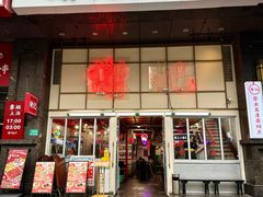 -谢记上海大排档(长寿路店)