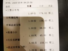 -天伦里餐厅(绿城桃花源店)