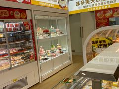 -味多美蛋糕(航天桥店)