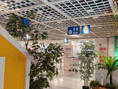 -宜家·瑞典风味餐厅(无锡店)