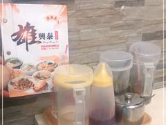 -雄兴泰咖啡室