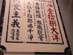 -爷门串串(江南西店)