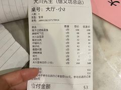 -大川先生·小龙虾·川菜(信义坊店)