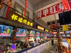 -阿财老铺·老蚌埠龙虾城(华夏总店)