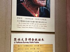 -海南槟榔谷黎苗文化旅游区