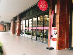 -红大哥水门鸡饭(總店)