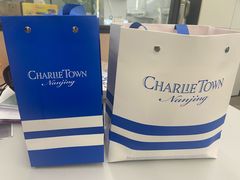 -CHARLIETOWN红茶公司(南京万象天地店)