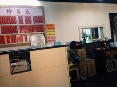 iphone_upload_pic-随柳居·苏式小吃(建新巷店)