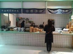 -秋莲妈妈(千岛湖鱼街店)