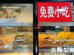 -富正毅三下锅连锁(三店)