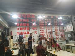 菜单-王记老幺肥肠粉