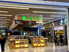 -横琴购口岸商业广场