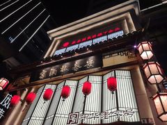 -安泰楼·佛跳墙创始人·传统闽味早茶·酒楼(三坊七巷闽菜地标店)