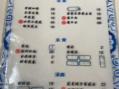 -松云居