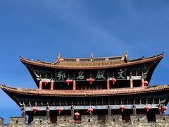 -大理古城