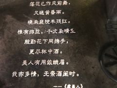 -胡桃里音乐餐厅(陶溪川店)(川湘赣菜·世界百大酒庄直供红酒·音乐表演)