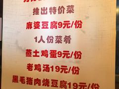 -深山老屋(国顺东路店)