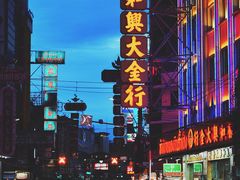-唐人街(耀华力路)