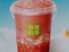 -奈雪的茶(皇庭广场店)