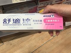 -万宁(新城市广场店)