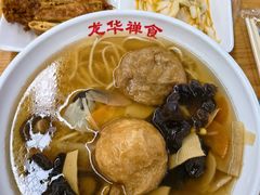 -龙华素斋(龙华路店)