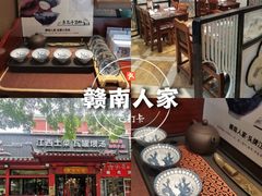 -赣南人家·头牌江西菜(劲松店)