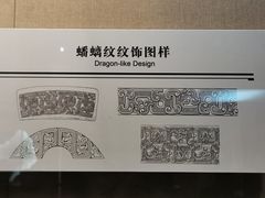-烟台市博物馆