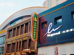 -金链花·泰国餐厅(国贸店)