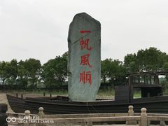 -韩湘水博园