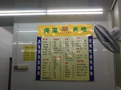 -三真丸子美食坊(故宫路店)