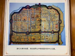 -大佛古寺