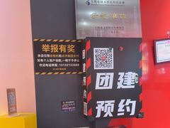 -Xcape异时刻密室逃脱魔法互动(瑞虹天地太阳宫店)