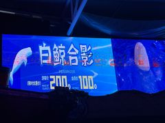 -大连圣亚海洋世界
