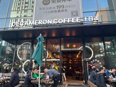 门面-DECAMERON十日谈(卓悦汇店)
