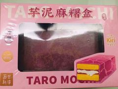 -BreadTalk面包新语·烘焙蛋糕(领展购物广场店)