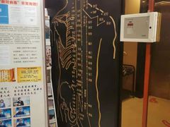 -裕和堂中医推拿艾灸(太古汇臻品店)