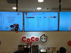 -CoCo都可(漫乐城店)