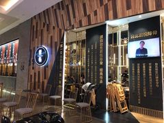 门面-馔豚·台北菜专门店(深圳湾万象城店)