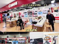 -太平洋数码广场