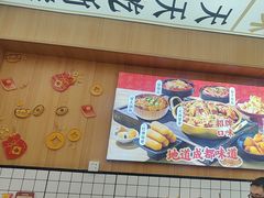 -冒菜西施·非遗冒菜(总店)