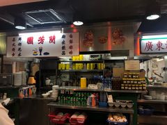-兰芳园(上环店)