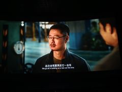 -幸福蓝海国际影城(IMAX全运村中央广场店)